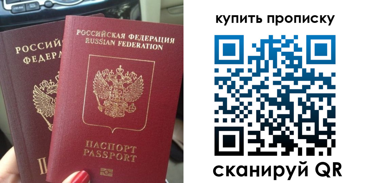 прописка гарантия в Ненецком АО