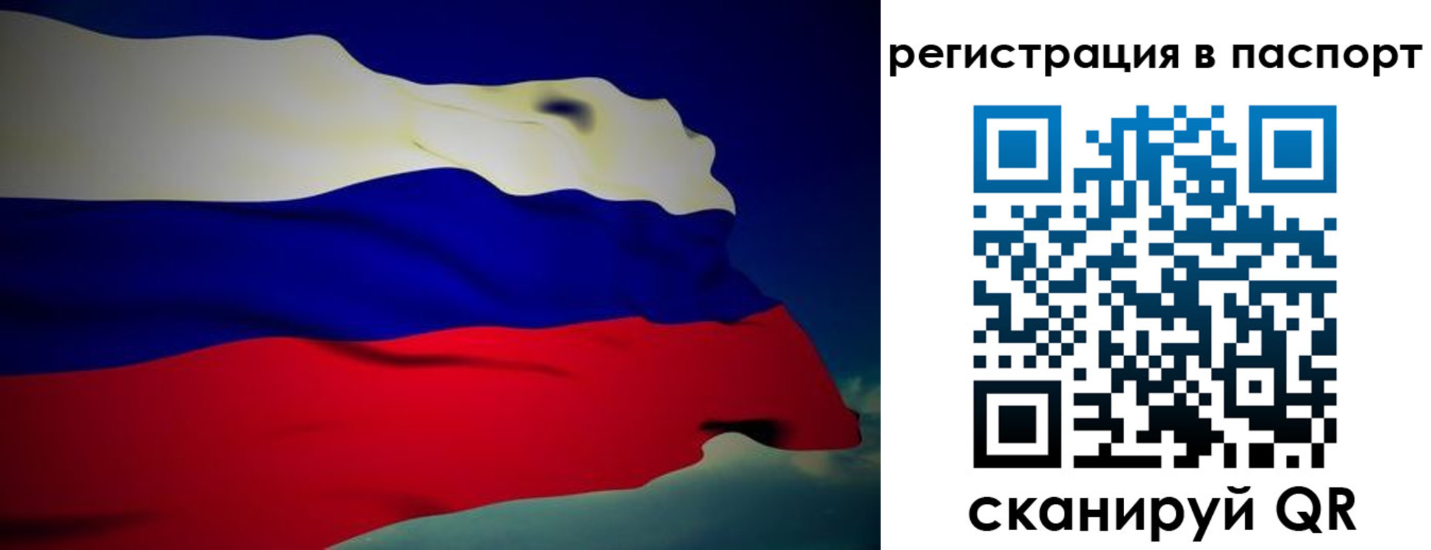 временная регистрация 2025 в Ненецком АО