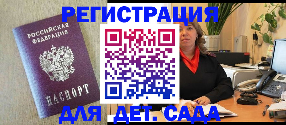 регистрация в Ненецком АО