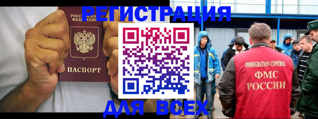 прописка для военкомата в Ненецком АО